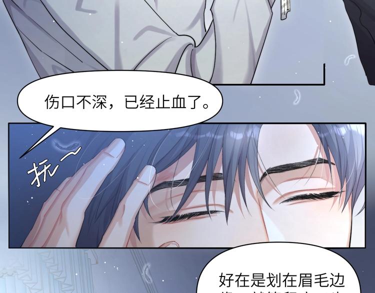 第12话 做些“正经事”6