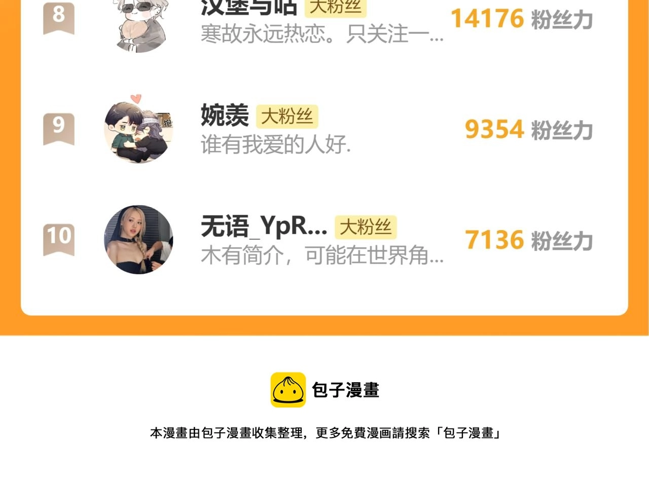 第89话 告别演唱会79