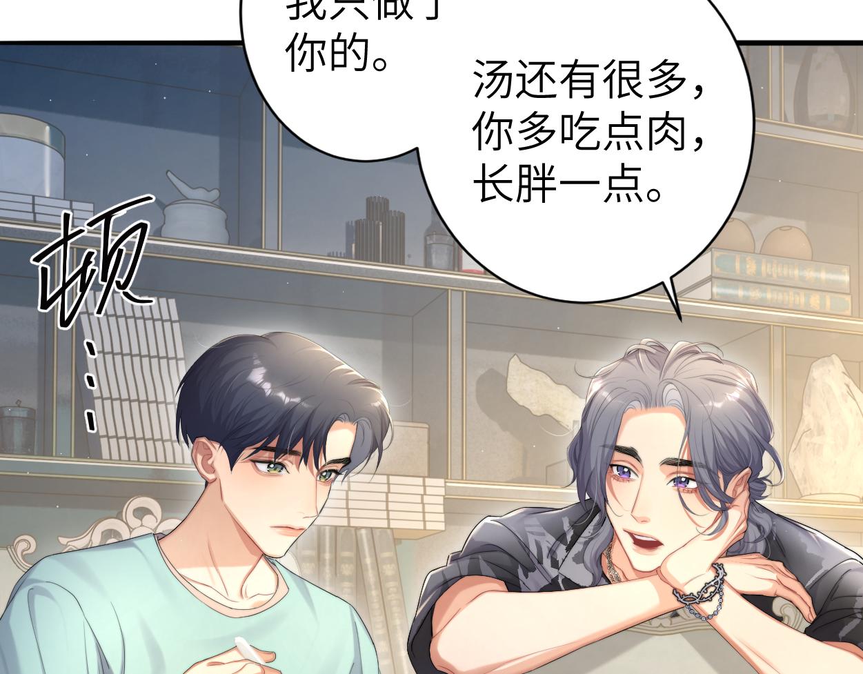 第65话 不许你再和他有任何来往27
