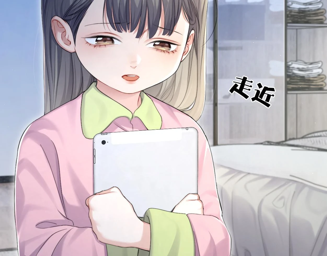 第91话 还我们宋居寒！52