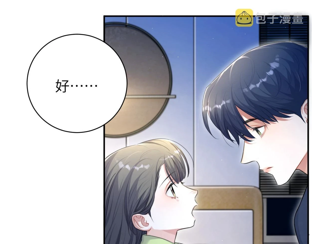 第91话 还我们宋居寒！73