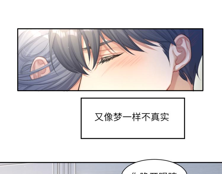 第25话 你的嘴唇很软32