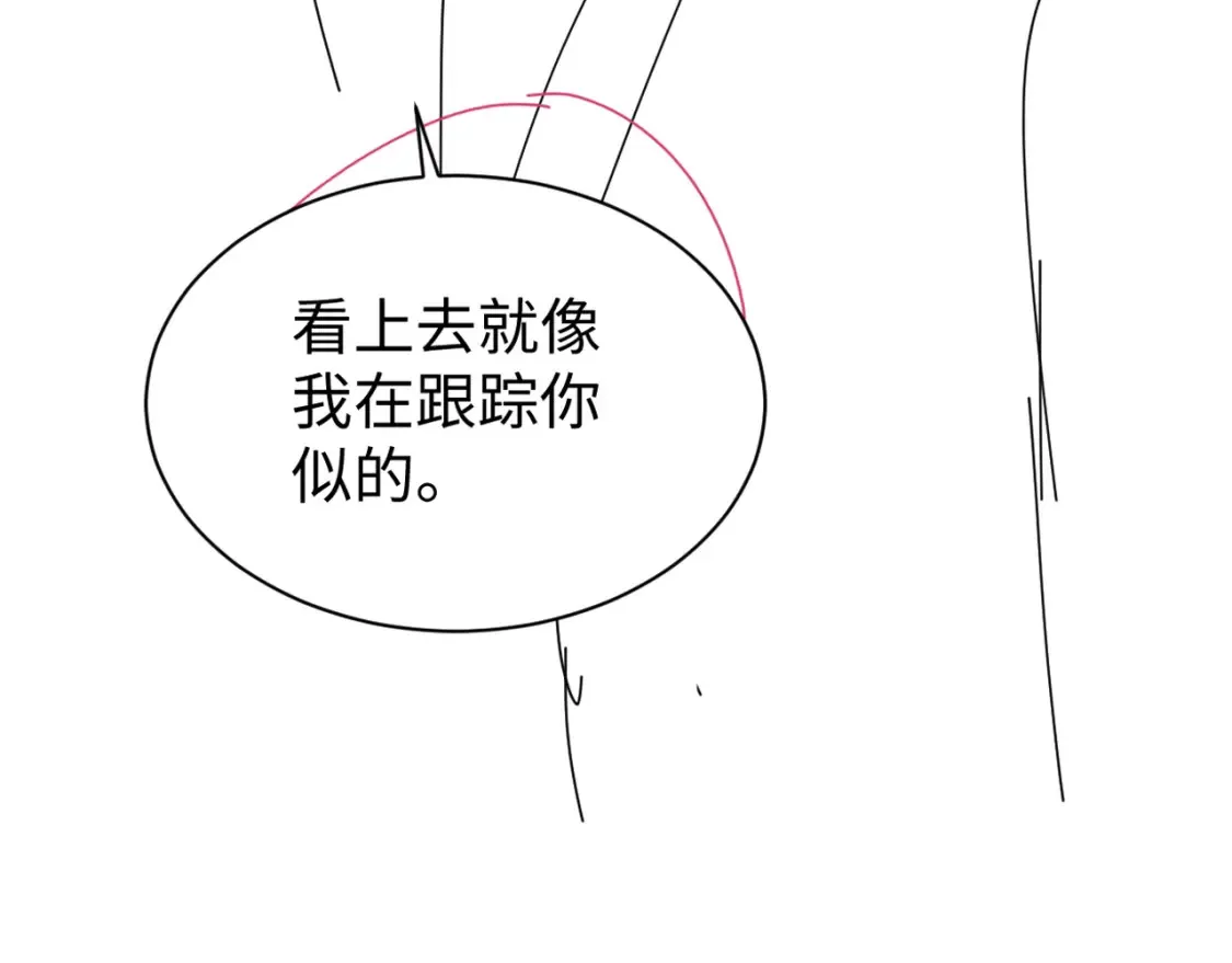 番外篇第4话 我在这个世界不孤单99