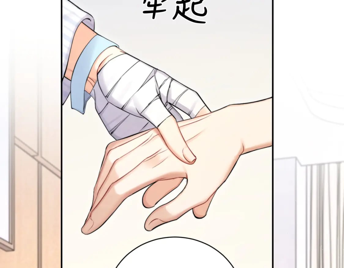 第105话 我只想让你好好的40