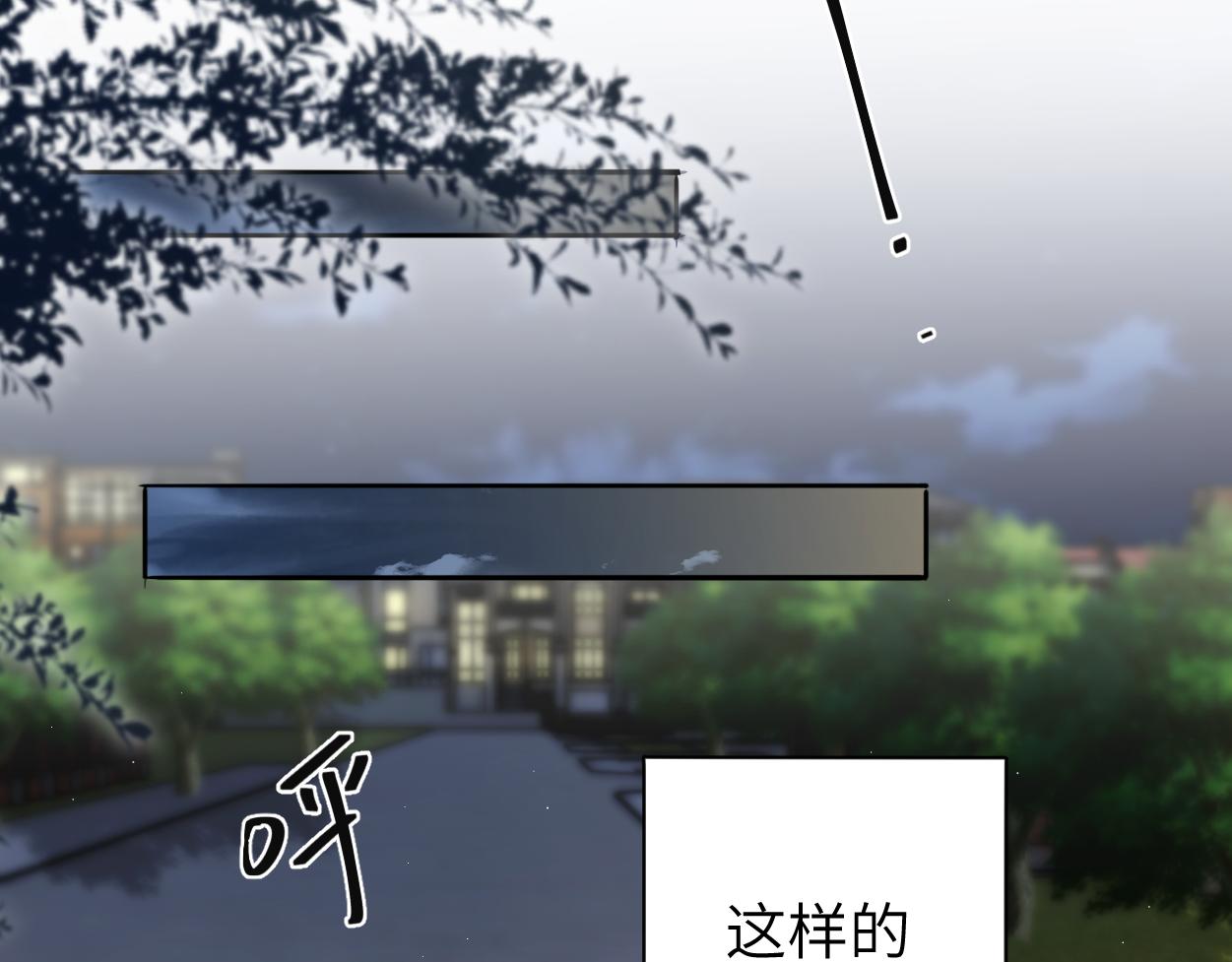 第80话 你爬上来5
