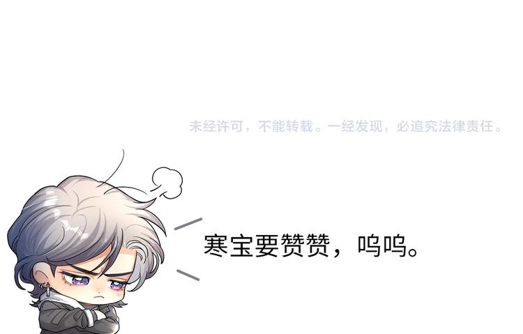 第13话 听不正经的“歌声”99