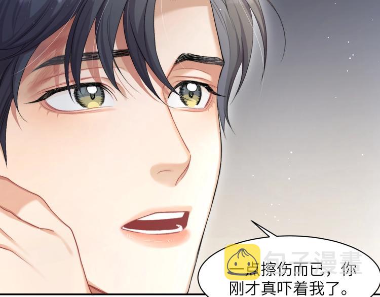 第11话 我的男人85