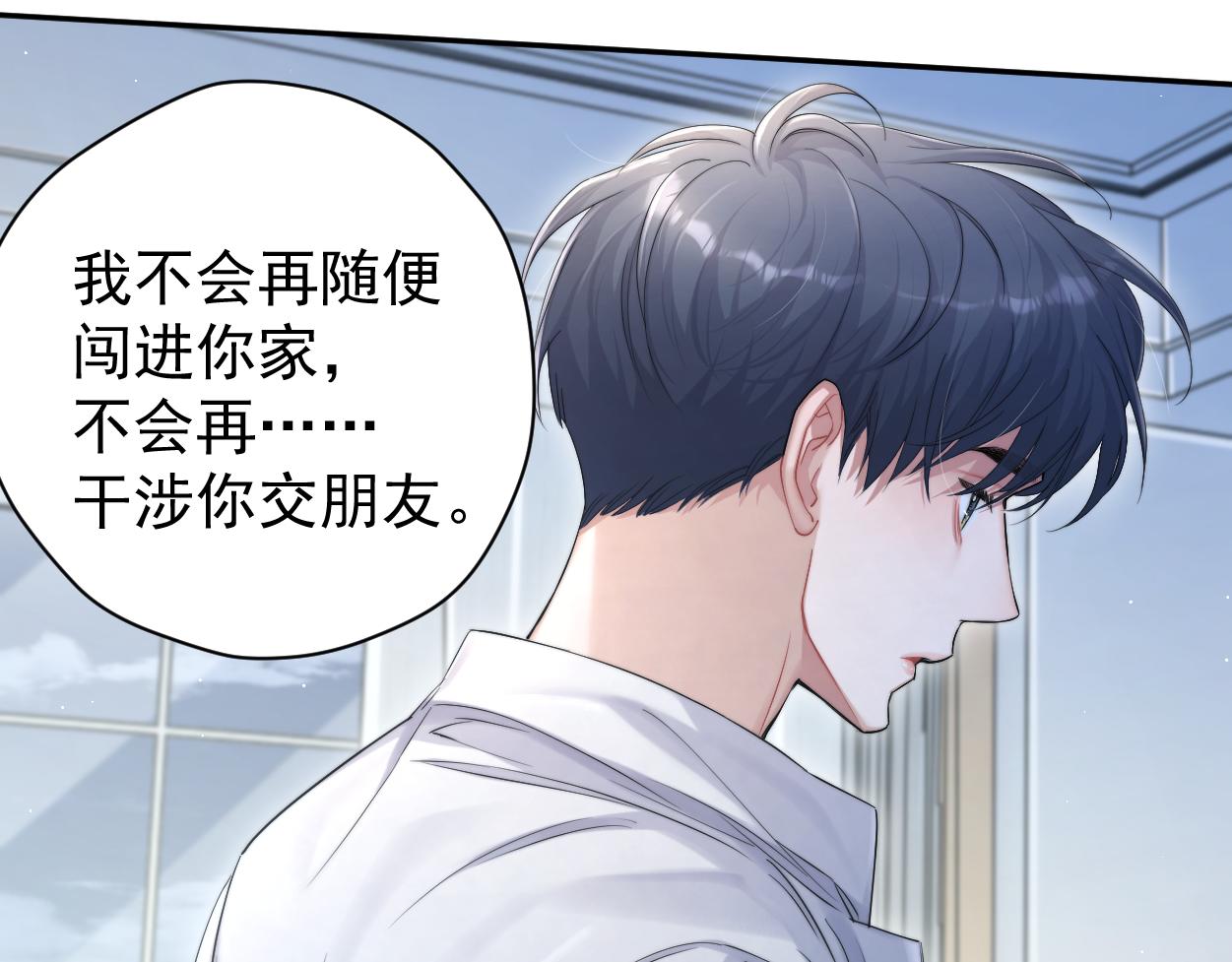 第73话 故哥，我来找你了19