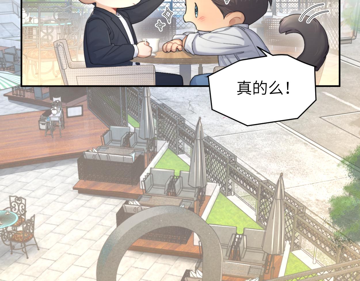 第59话 他一定会回来的！62