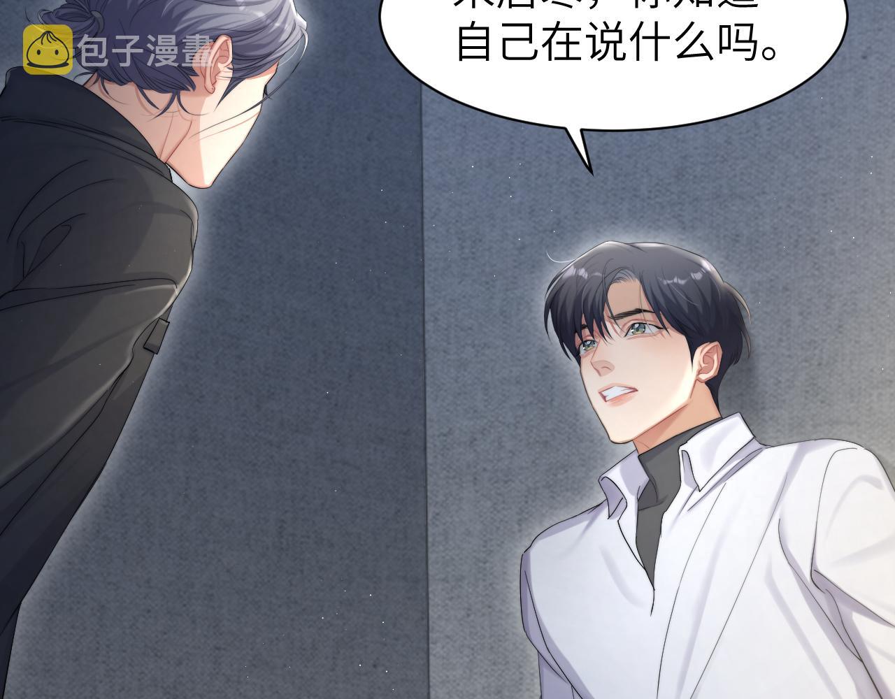 第51话 你赶我走？18