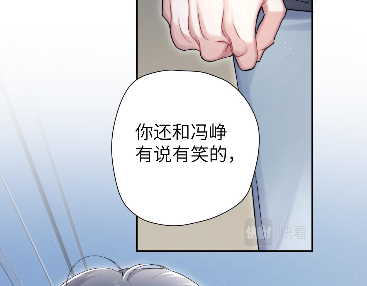 第72话 心疼77