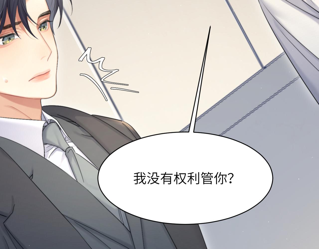第41话 离开，结束这一切吧38
