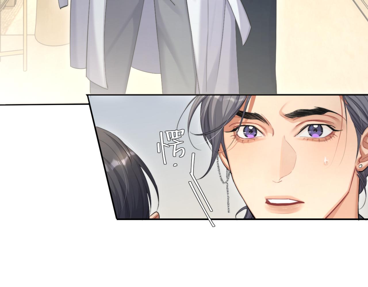 第48话 我不欠你了16