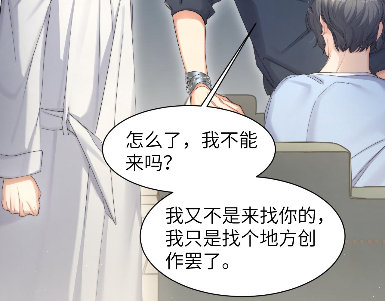 第47话 警察，开门！60