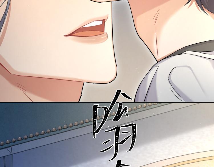 第16话 你就是我爱吃的84