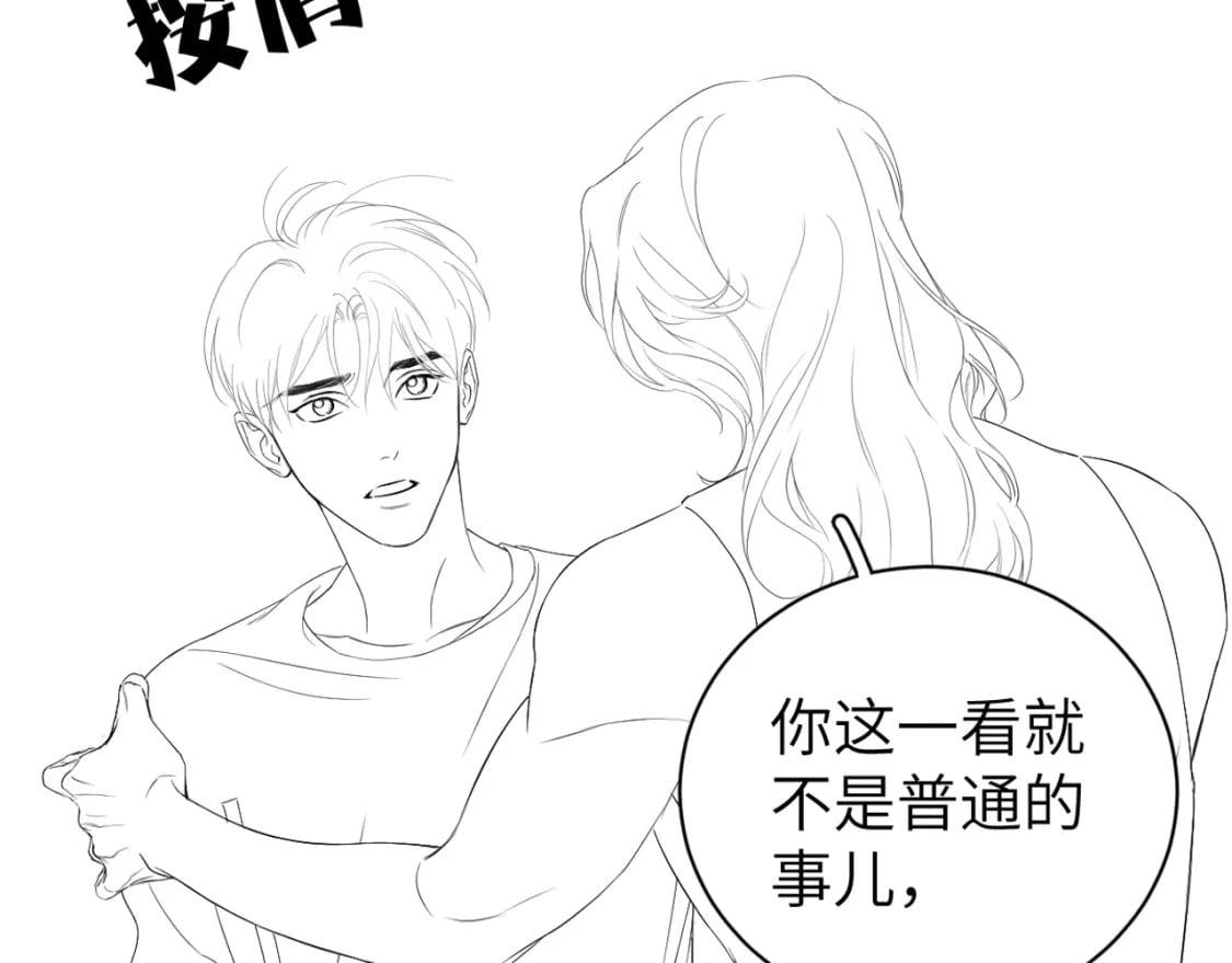 第98话 我唱给你听,好吗?103
