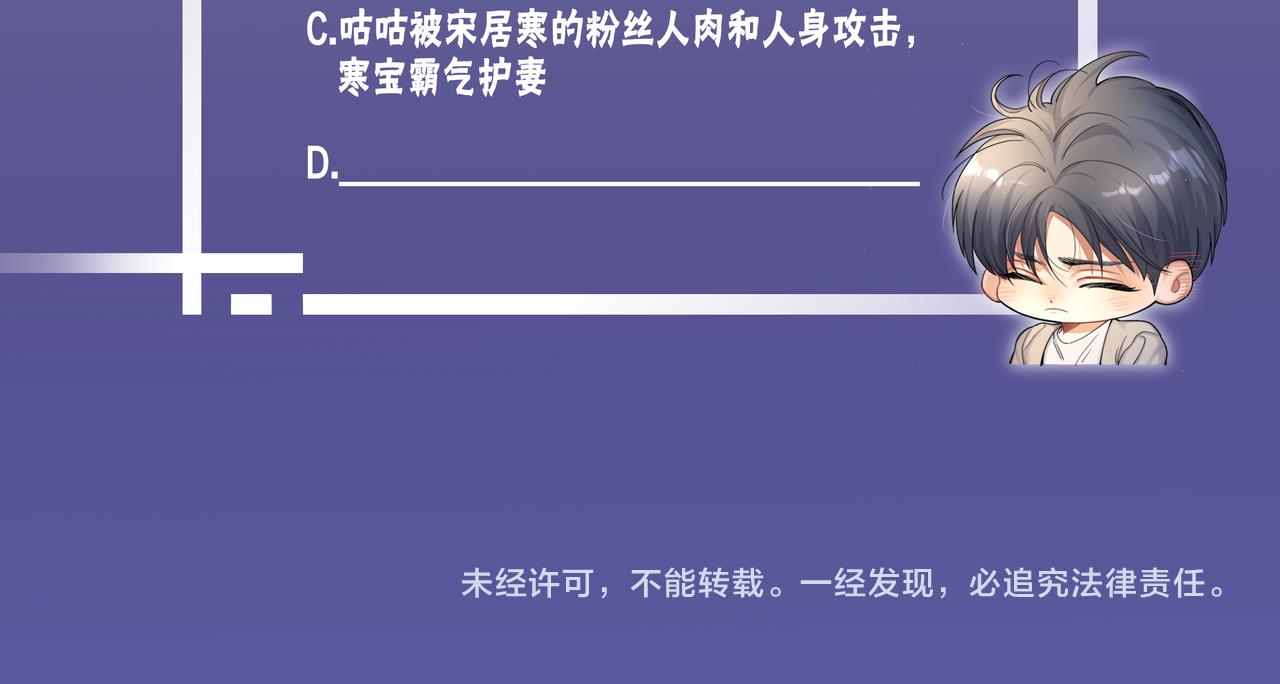 第90话 他简直就是胡来101