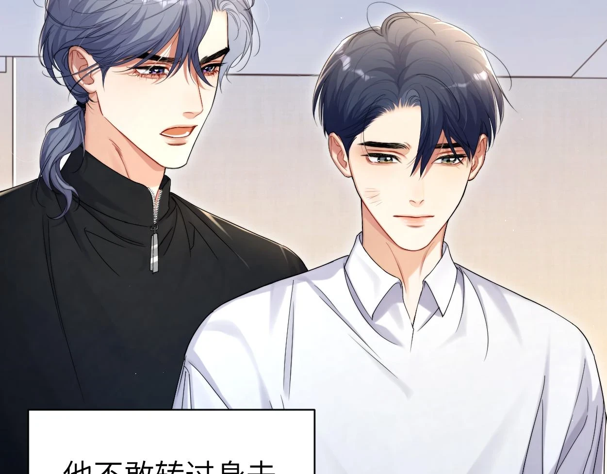 第93话 那首歌很好听59