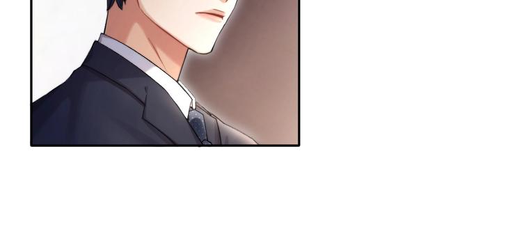 第3话 你连取悦人都不会吗？84