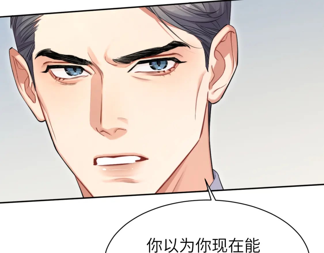 第106话 又要整什么活！39