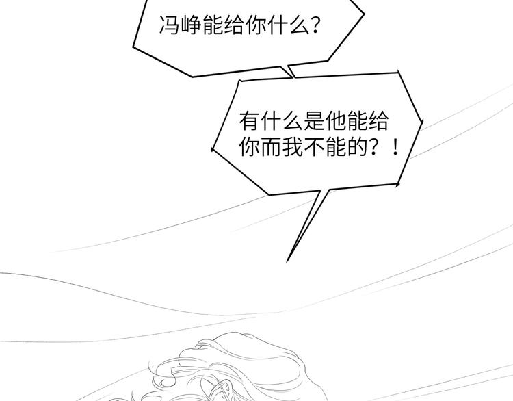 第29话 快要……喘不上气了90