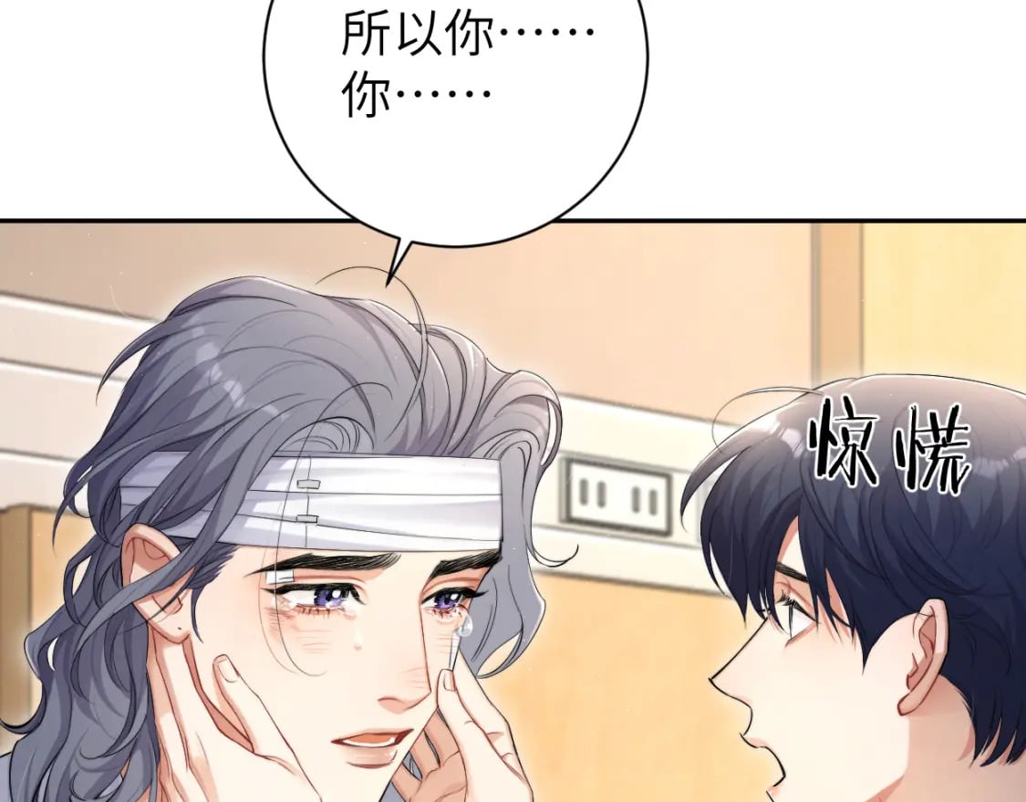 第105话 我只想让你好好的58