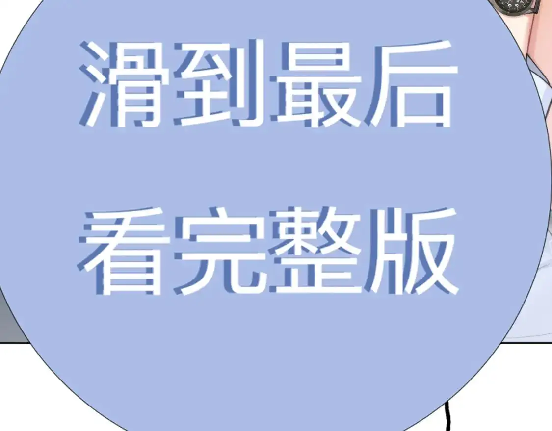 特典01 休息室43