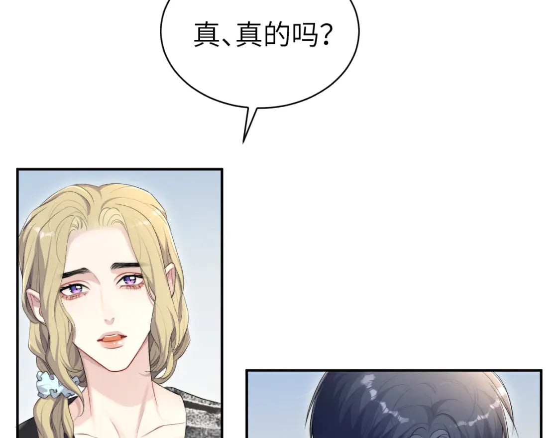 第109话 信任你一次64