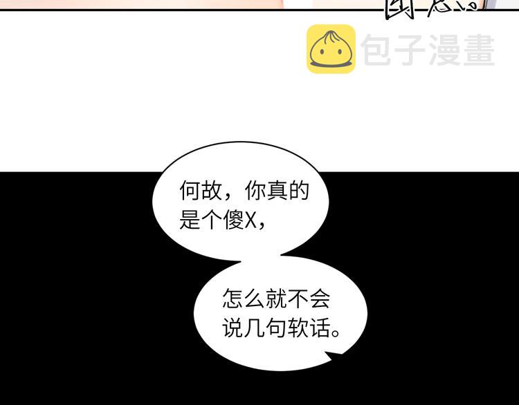 第21话 对不起……68