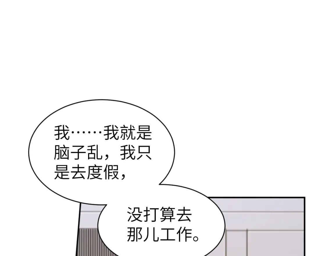 第108话 重归于好？46