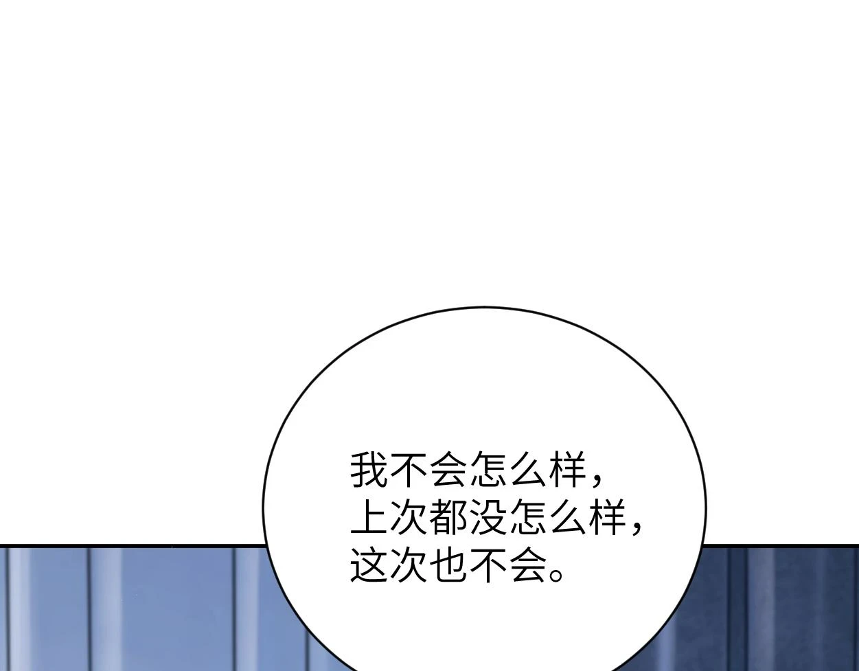 第91话 还我们宋居寒！75