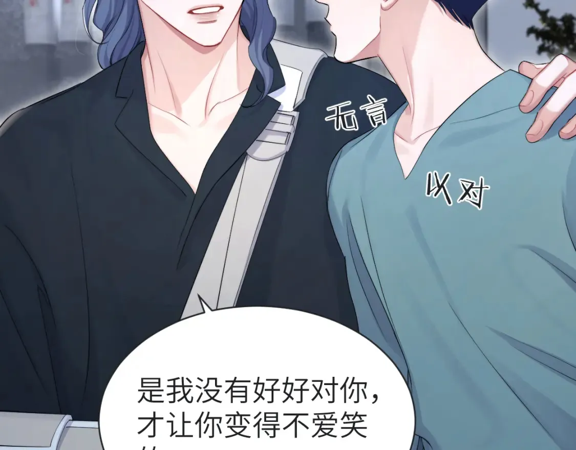 第113话 加倍珍惜65