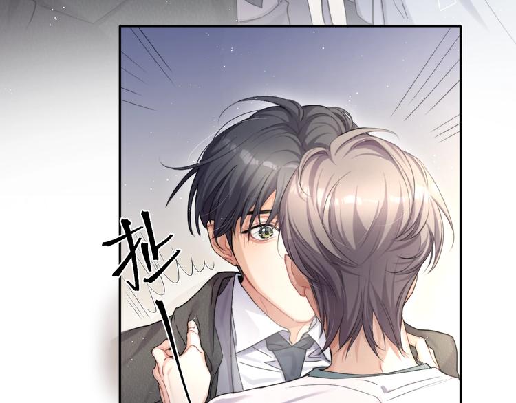 第6话 你想拥有我吗？101
