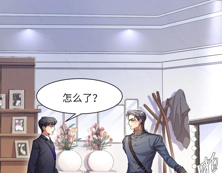 第3话 你连取悦人都不会吗？85