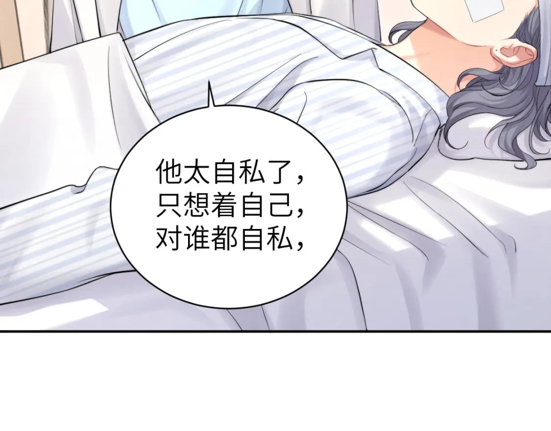 第103话 放不下他94