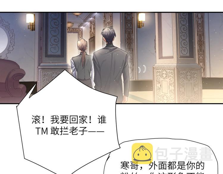 第9话 亲密48