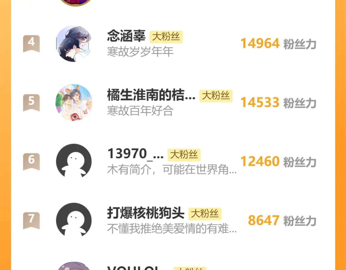 第111话 一起看电影吧！87