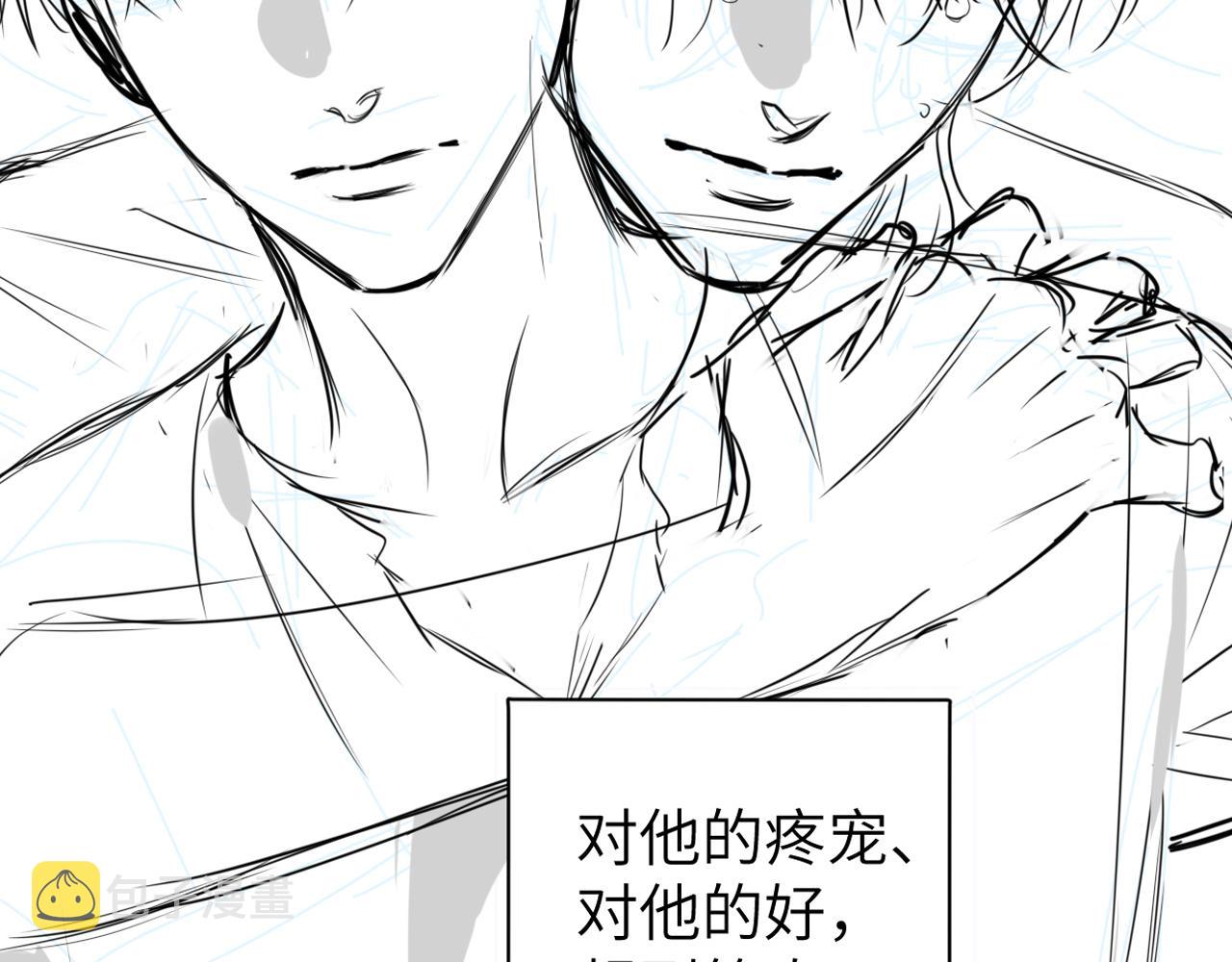第77话 你只是不在乎102
