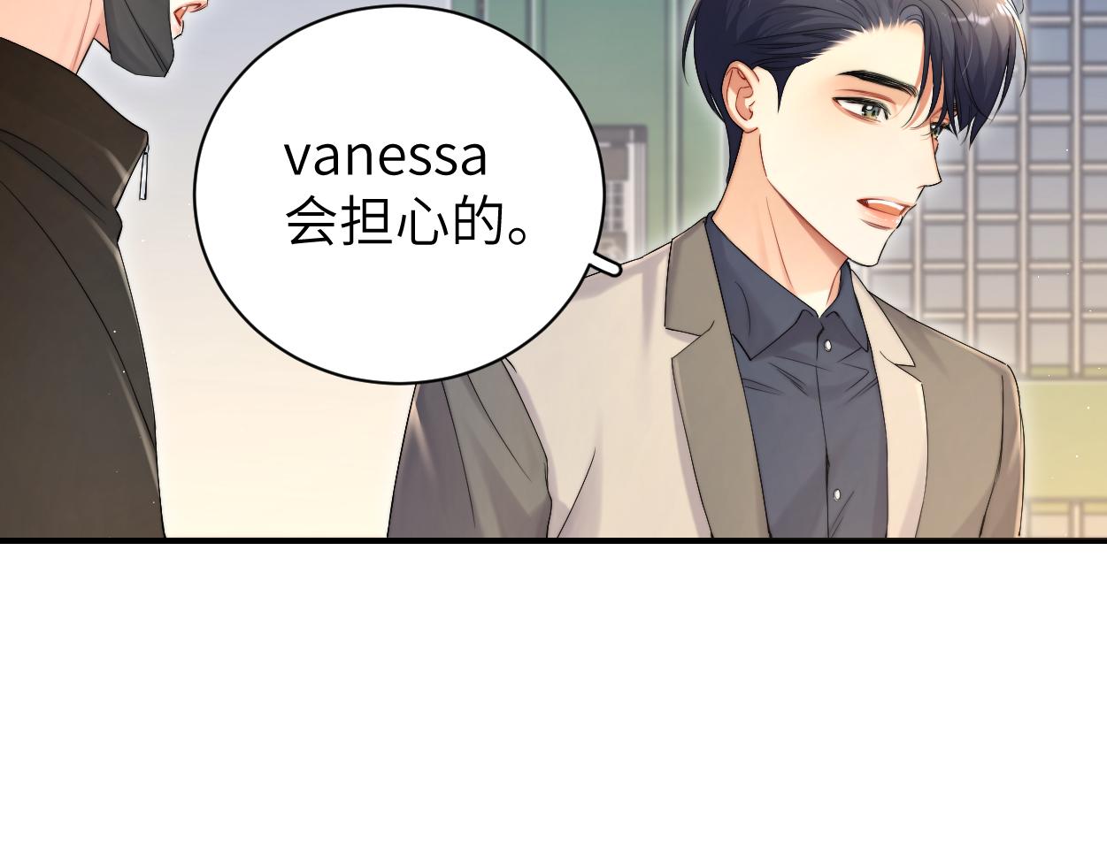 第88话 爱，何辜8