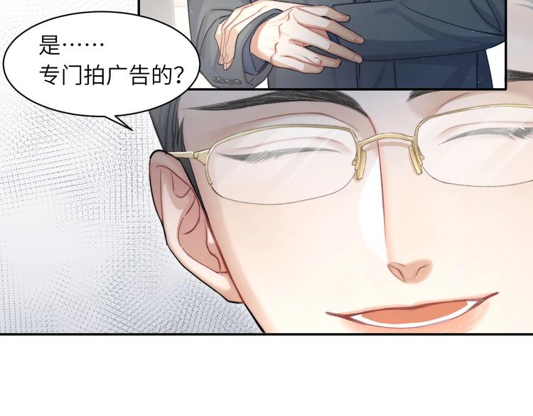 第14话 修罗场31