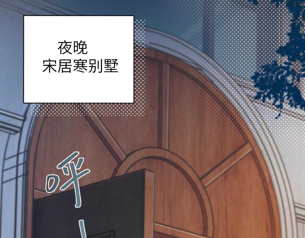 第81话 何故，我会好好对你88