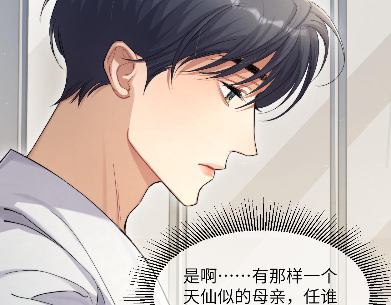 第53话 只想和你待在一起66