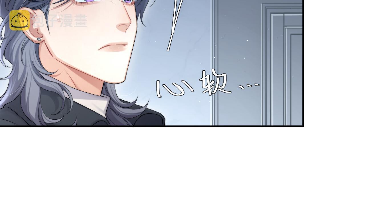 第46话 你怎么可能和我断？80