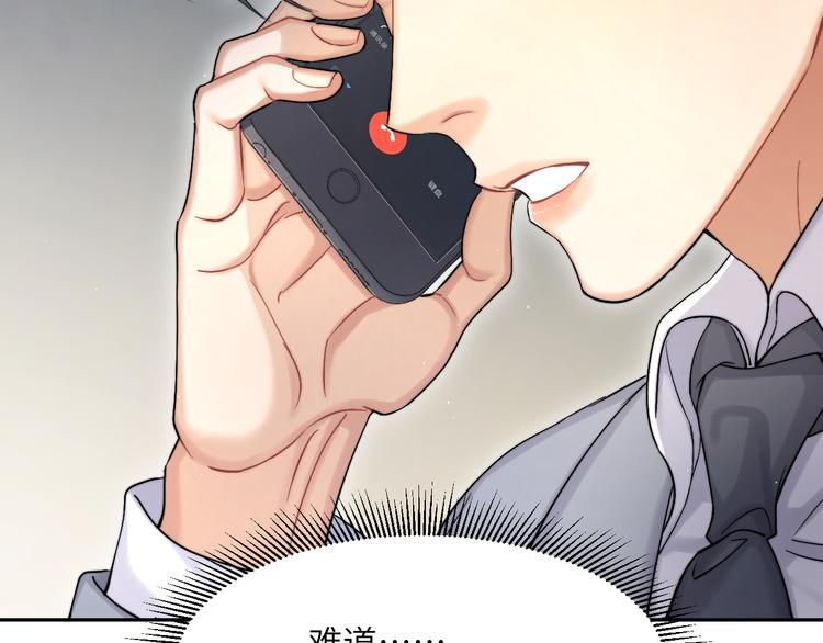 第26话 一起洗86