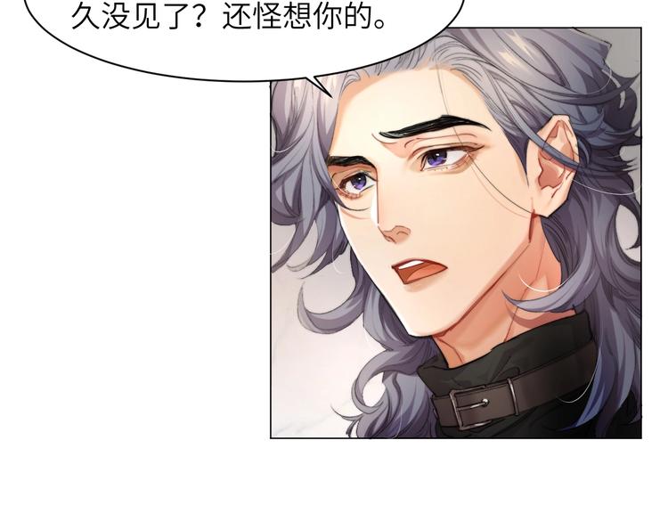 第1话 不能说出口的暗恋67