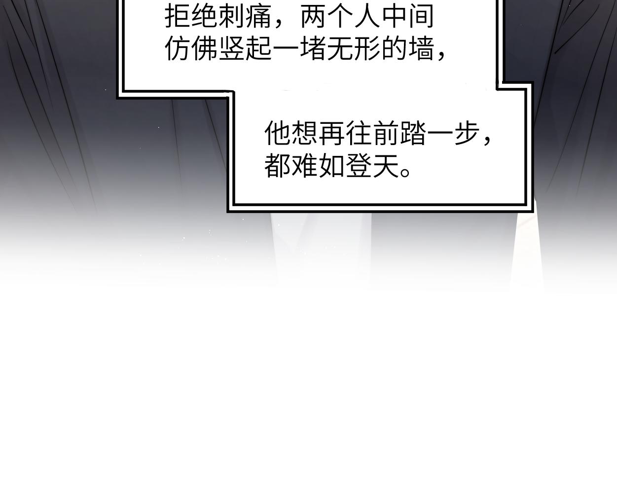 第60话 你敢碰何故？！15