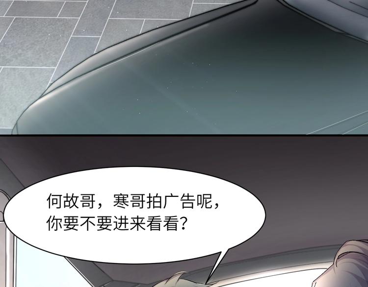 第3话 你连取悦人都不会吗？50