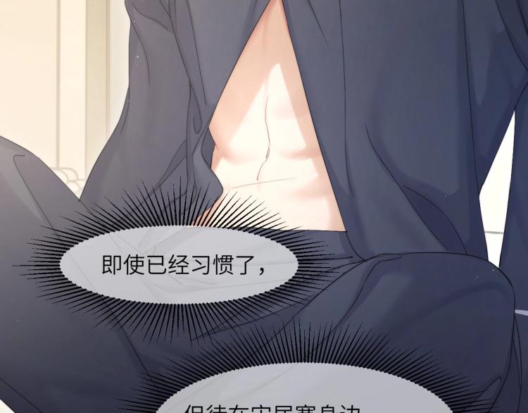 第37话 我可以体面地离开12