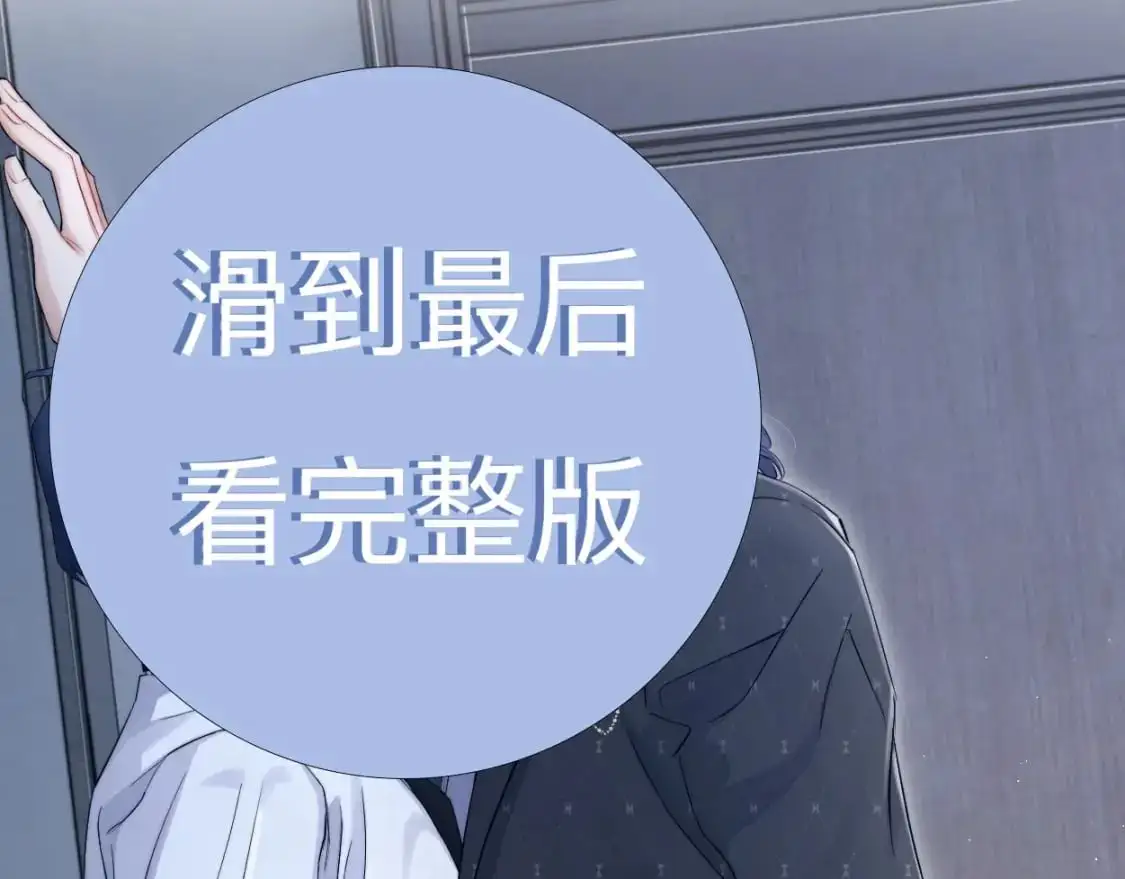 特典02 洗澡澡~12