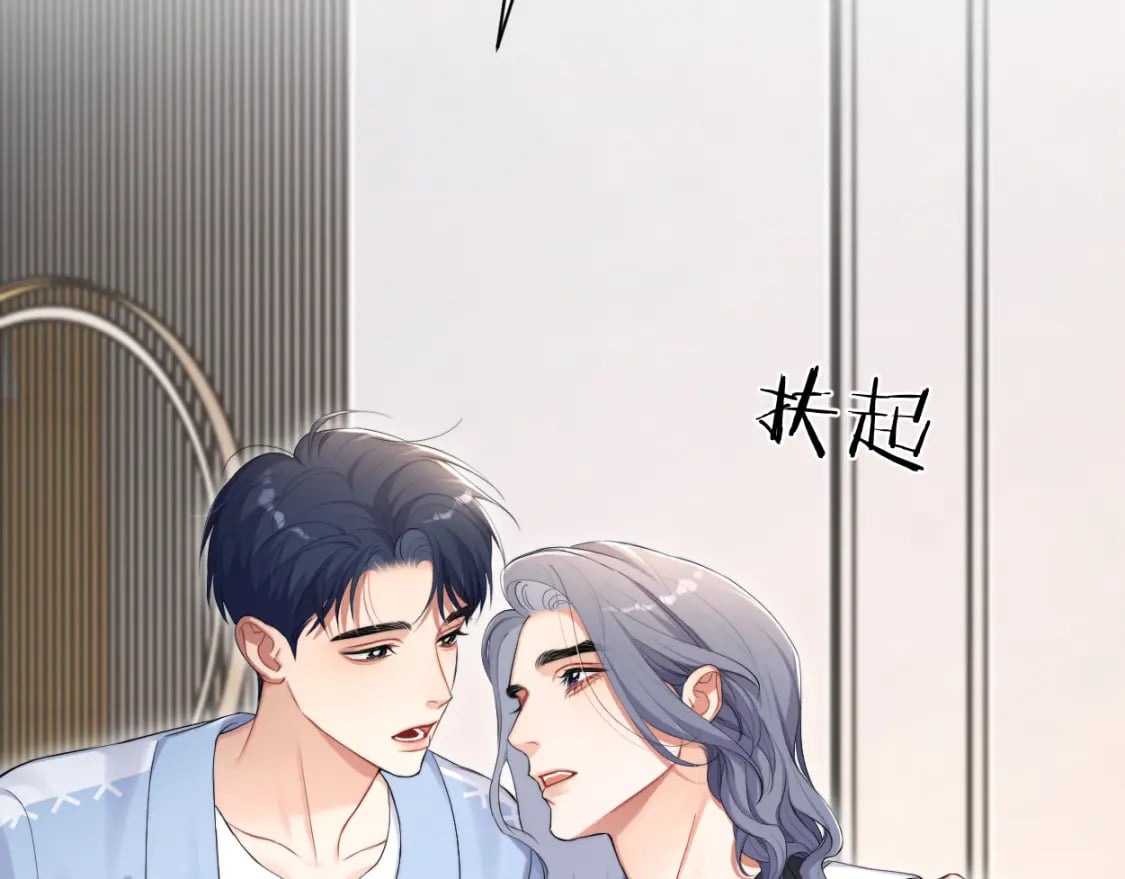 第110话 你帮我洗澡呀！29